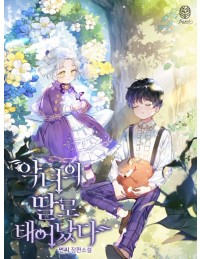 Tái Sinh Thành Con Gái Của Ác Nữ