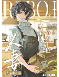 TOÀN MẠNG ĐỀU ĐANG CHỜ BETA ẤY LY HÔN